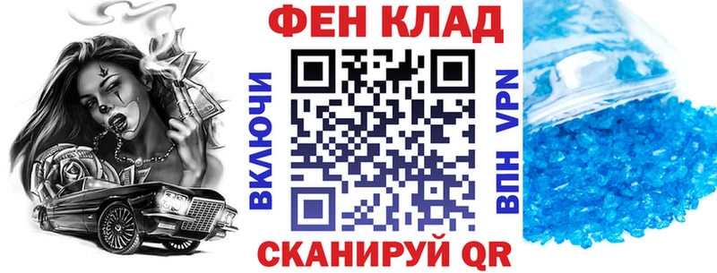 Амфетамин 98%  Любань 