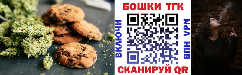 купить наркотик  Любань  Печенье с ТГК марихуана 