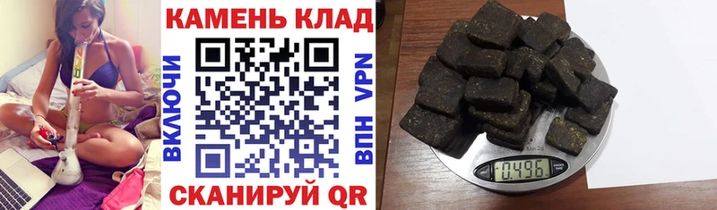 ГАШИШ индика сатива  Любань 