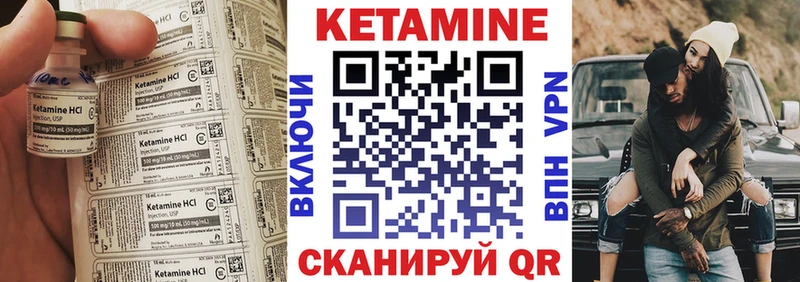Кетамин ketamine  Любань 