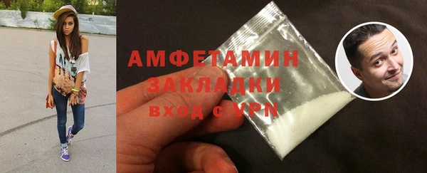 сатива Нея