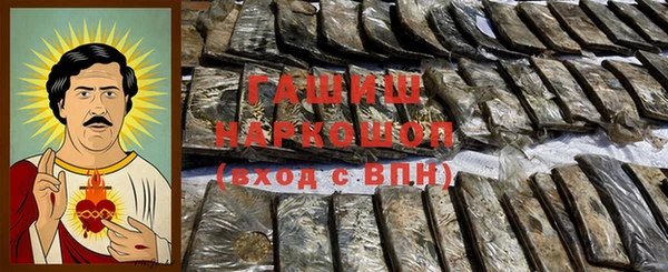 соль ск Навашино