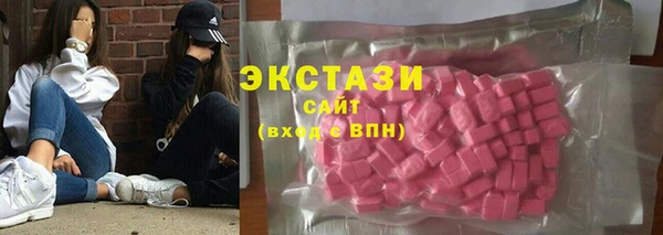 ECSTASY Заволжье