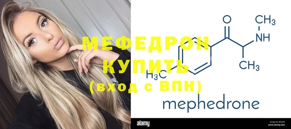 мефедрон VHQ Дубовка
