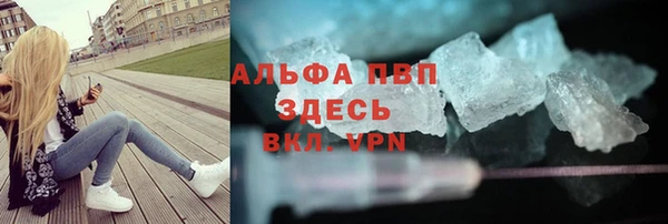 apvp Нефтекумск