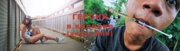 бутират Дубна
