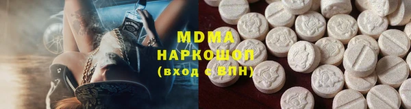 соль ск Навашино