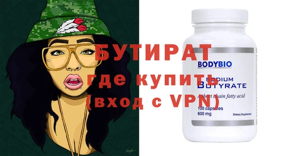 не бодяженный Нефтегорск