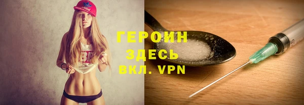 apvp Нефтекумск