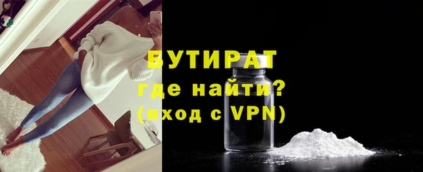 сатива Нея