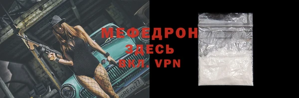 сатива Нея