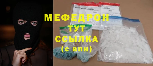 apvp Нефтекумск