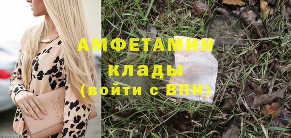 apvp Нефтекумск