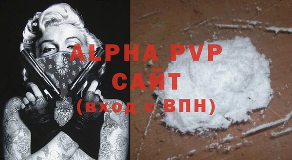 apvp Нефтекумск