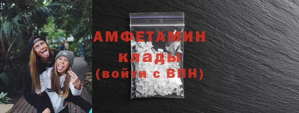 сатива Нея