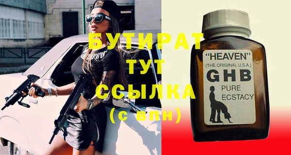 apvp Нефтекумск