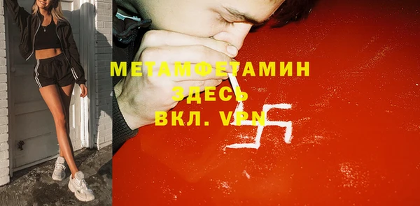 сатива Нея