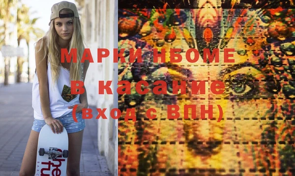 apvp Нефтекумск