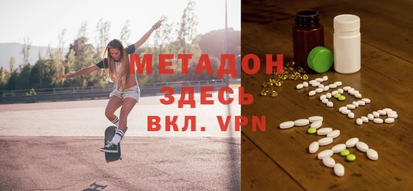 apvp Нефтекумск
