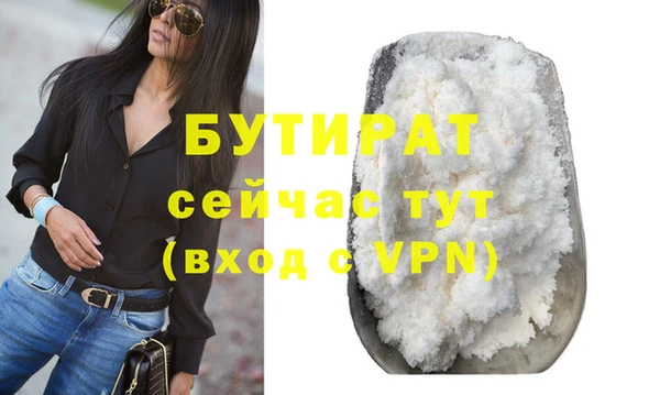 кокаин премиум Наволоки