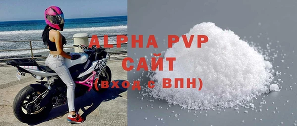 apvp Нефтекумск