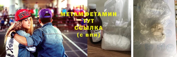 сатива Нея