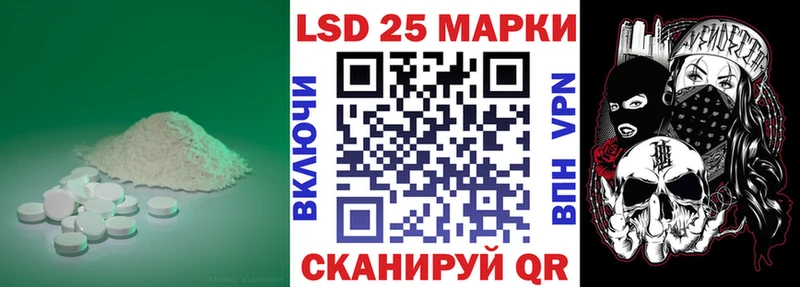 Лсд 25 экстази ecstasy  Любань 