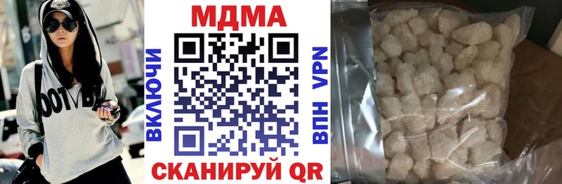mega онион дарнет шоп Любань MDMA Molly