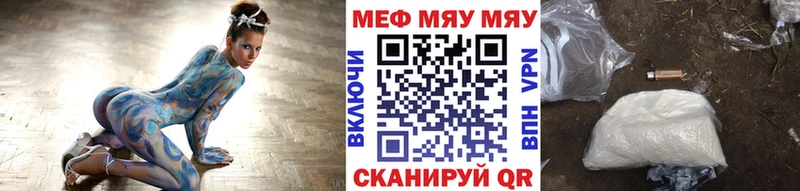 MEGA ссылка  где купить наркоту  Любань  МЯУ-МЯУ mephedrone 