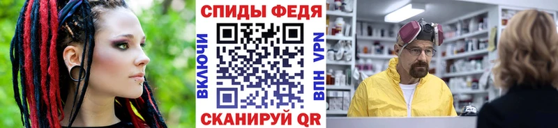Метамфетамин винт  как найти закладки  гидра как войти  Любань 