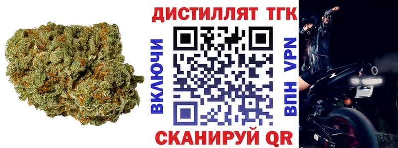 купить наркотики сайты  Любань  Дистиллят ТГК жижа 